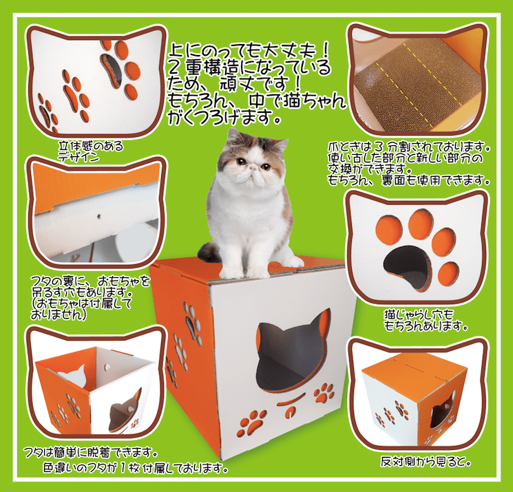 ONLINE SHOP