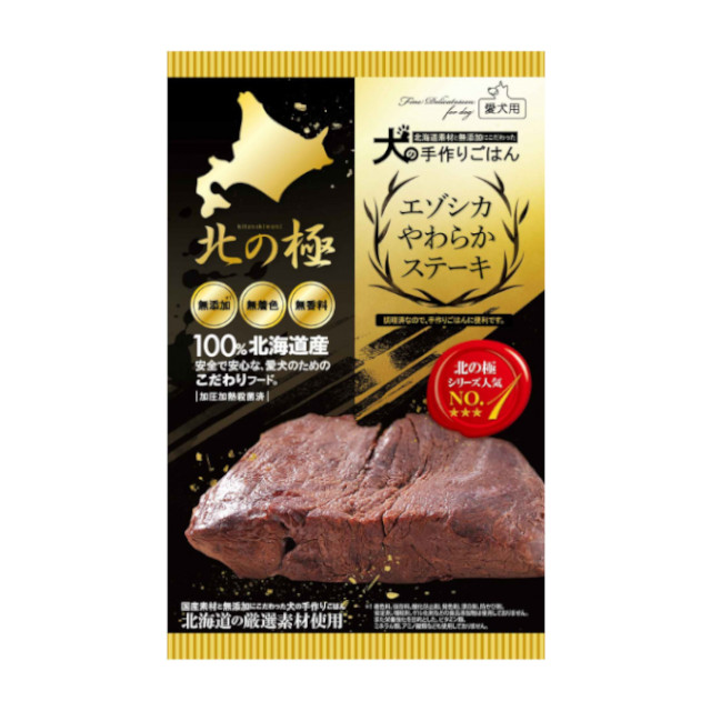 エゾシカやわらかステーキ