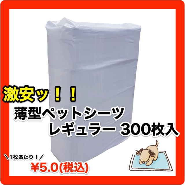 ONLINE SHOP