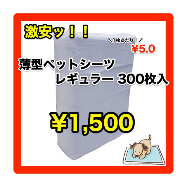 ONLINE SHOP